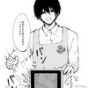 ~暇人 の 溜まり場~ 脳死会話__