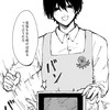 ~暇人 の 溜まり場~ 脳死会話__