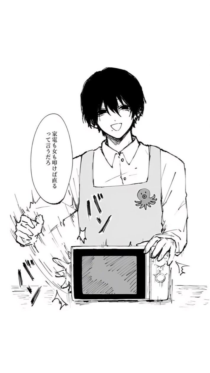 ~暇人 の 溜まり場~ 脳死会話__