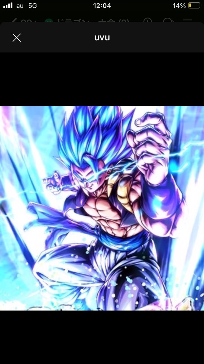 ドラゴンボール！