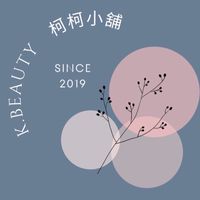柯柯小舖彩妝保養品2⃣️群