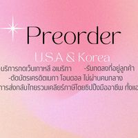 ✴︎Daisymarkt พรีออเดอร์อเมริกา-เกาหลี กดเว็บ
