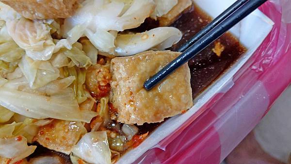 【中和美食】嘉義阿松臭豆腐-隱藏在巷弄裡評價4.4顆星的臭豆腐美食