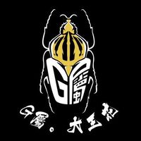 G屬.大王花