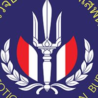 สยบไพรี 43
