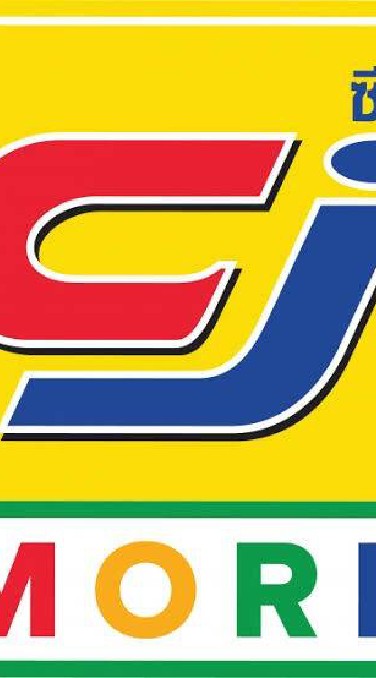🛒🛍️โปรโมชั่นเด็ด ซีเจ มอร์ สาขาเมืองคง