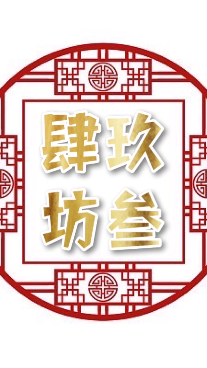 玖肆叁坊-魚樂屋、水族用品、魚缸、魚蝦類、自由買賣區