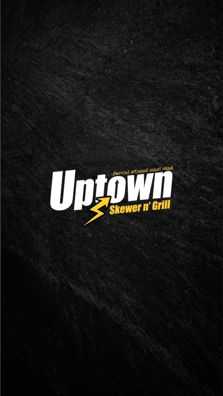 Uptown Skewer n' Grill