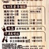 雞不擇食鹹水雞🐓