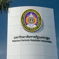 ทุกเรื่องราชภัฎนครปฐม