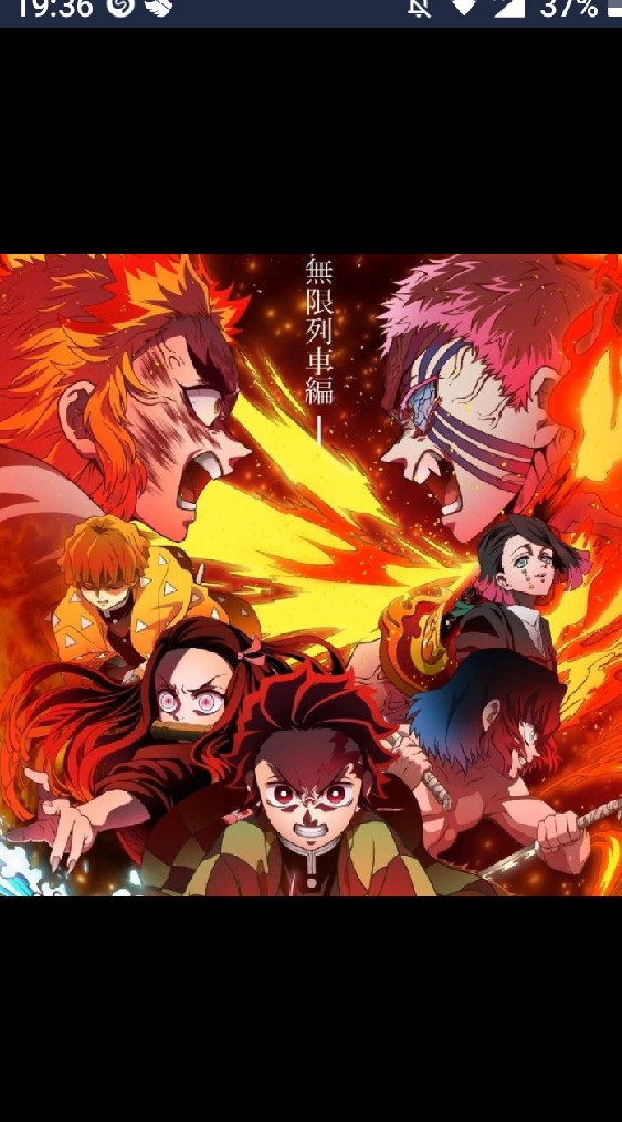 鬼滅の刃粉絲聚集會