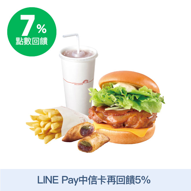 [摩斯品牌週]2019.12.20 - 2019.12.26限時7天享最高回饋12% 活動辦法連結 摩斯漢堡經典商品-嚴選在地優質白米，搭配現炒薑味醃製豬肉片，手工用心炒製，再搭配洋蔥與青生菜，吃起來