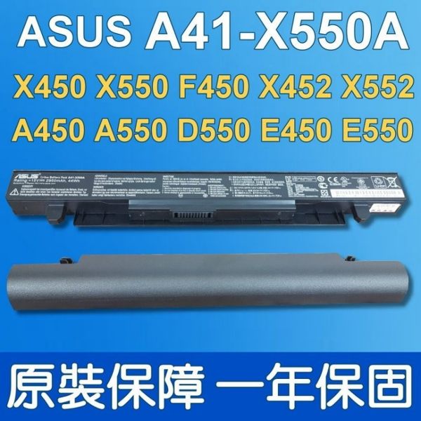 原廠電池：4芯、電壓：15V、容量：44WH、顏色：黑、保固：一年