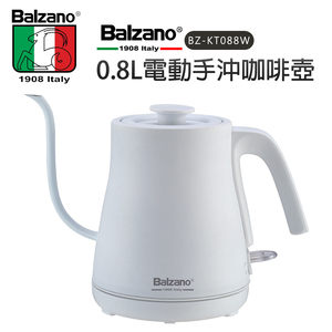 【義大利Balzano】0.8L電動手沖咖啡壺(BZ-KT088W)