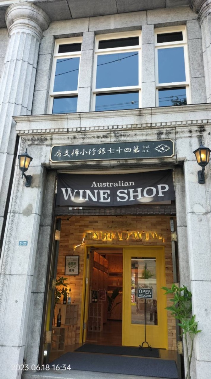 日本（北陸關東北海道）自助旅行聊天區
