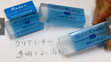 不再擦錯行 日本推出透視橡皮擦