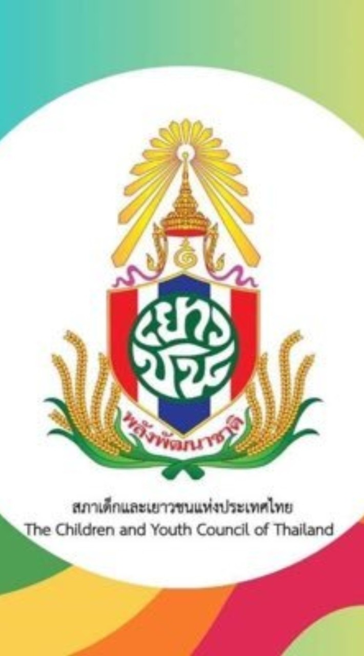 สภาเด็กเยาวชนตำบลป่าสัก