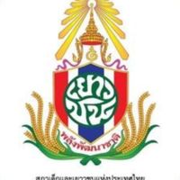 สภาเด็กเยาวชนตำบลป่าสัก