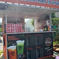 ชาบังหลัก 19