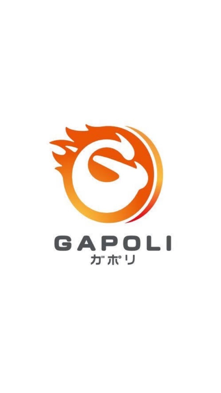 ガポリ(GAPOLI)