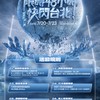 限時48小時台北快閃