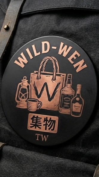 WILD-WEN集物