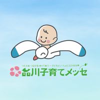 2021品川子育てメッセ実行委員専用
