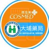 康是美藥局-大埔店