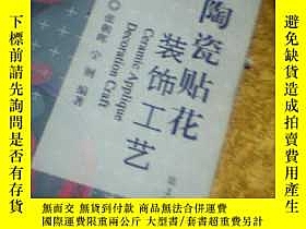 下單前【商品問與答】詢問存貨！超重費另計！商品由中國寄至臺灣約10-15天不包含六日與國定假日！