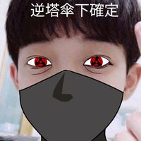 最強おーる軍