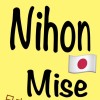 🇯🇵nihon_mise 日本連線代購群🇯🇵