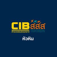 CIB Cyber Smart-หัวหิน
