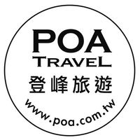 登峰旅遊團go社團