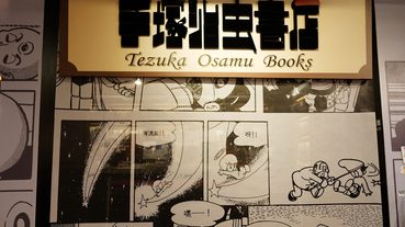 起點專訪 / 若真有手塚治虫書店！手塚真：「第一本放入的漫畫會是《火之鳥》」