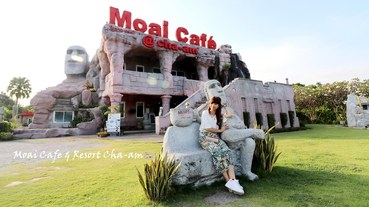 【泰國華欣景點】Moai Café & Resort Cha-am摩艾咖啡.不用飛復活島也能和可愛的摩艾巨石像約會!