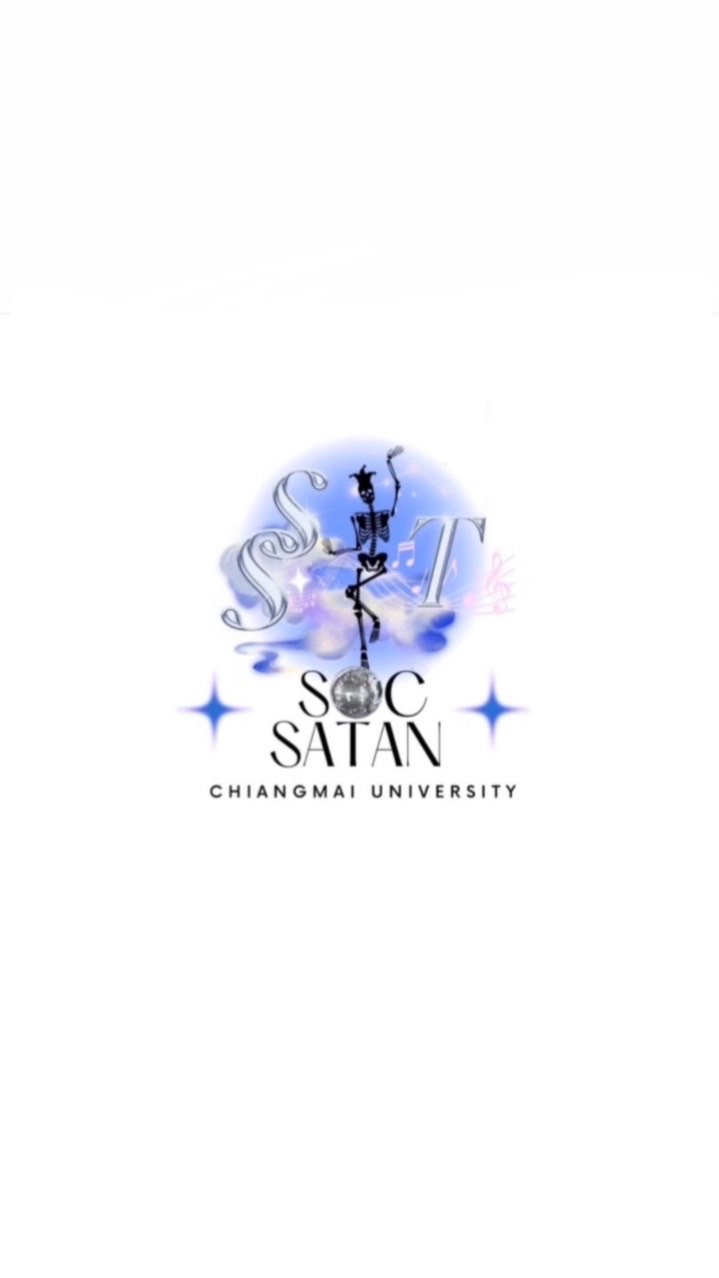 สันทนาการ ปี68