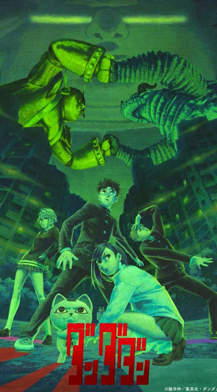 ダンダダン好きな人集まれぇ！（なりきり）