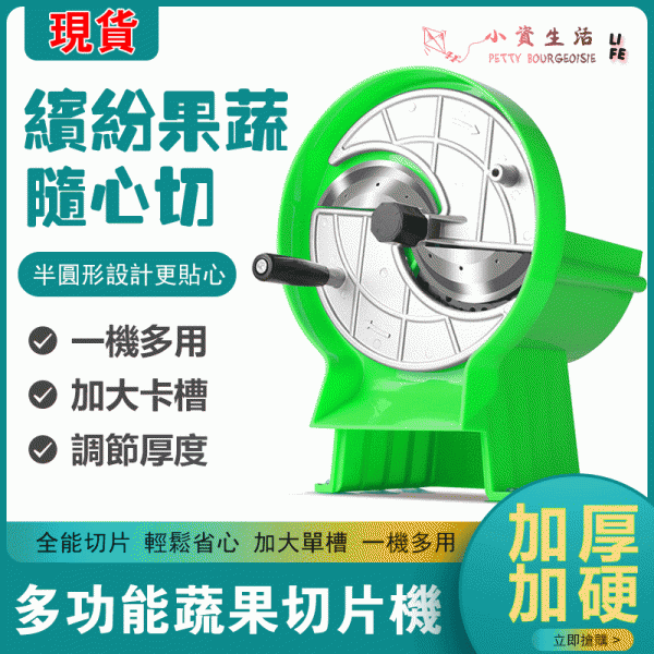 切片機#神器#抖音