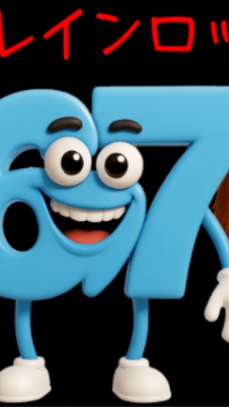 ブレインロット知ってる人集まれー！