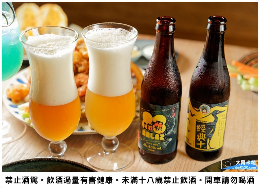 Gumgum Beer & Wings 雞翅啤酒吧(內科店)