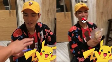 蕭敬騰也愛玩《Pokémon GO》? 忍不住說出了「皮卡丘」三個字！