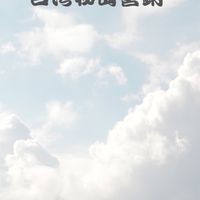 臺灣秘密營銷🇹🇼