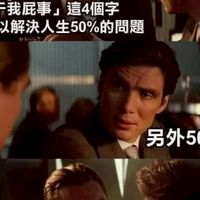 茄人有約