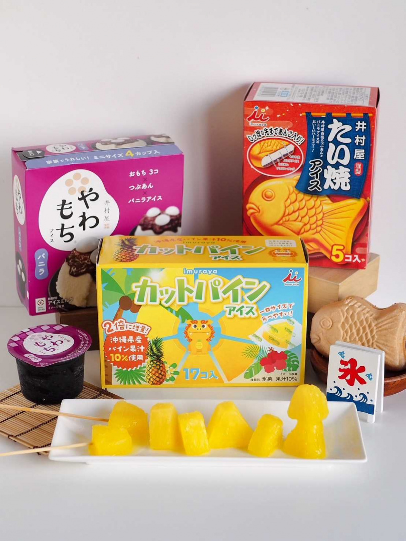 即日起到全家便利商店購買井村屋系列冰品，即可享全家便利商店新上市優惠價179元超值優惠。