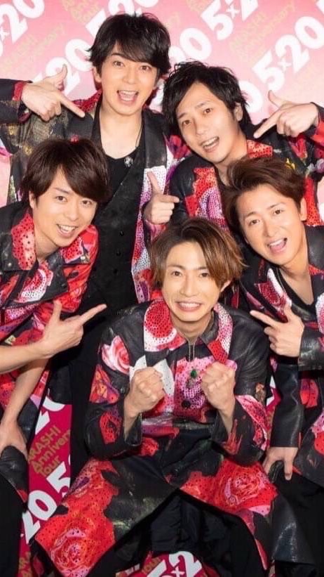 嵐ファン集まれ