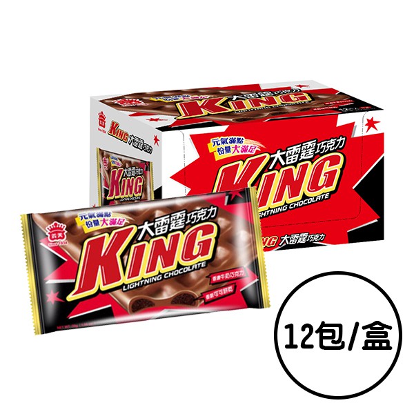 更多好吃零食 #姬愛購 更多好吃零食 #姬愛購#姬愛購 即日起關注+按讚 消費不限金額即可抵5元 歡迎多多使用唷~~義美貼心提醒→本產品為高品質巧克力製品，溫度高於28度C時，可能會有融化或餅體鬆散現