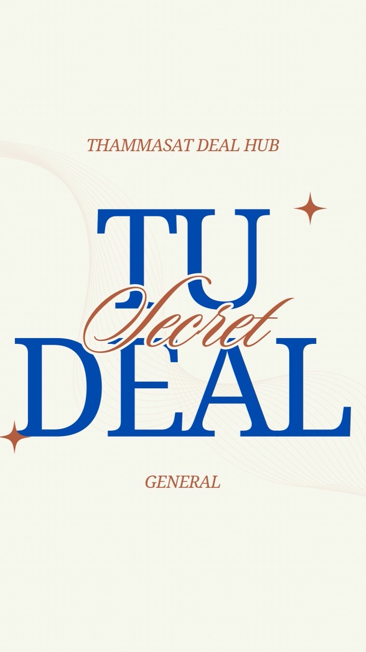 TU Deal hub
