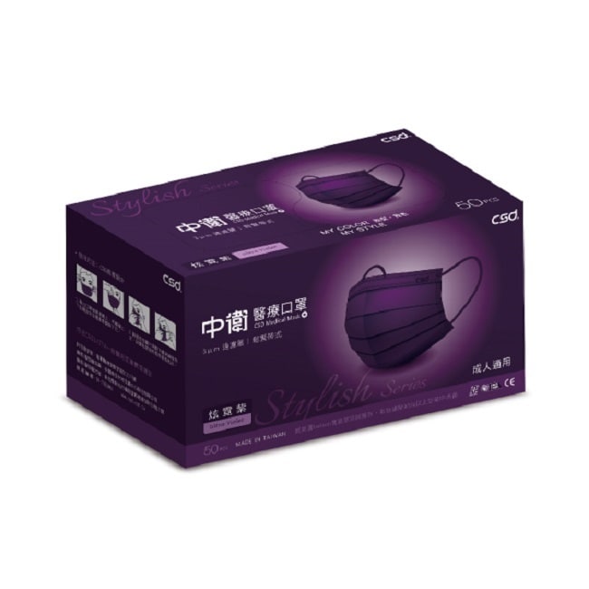 詳細介紹 商品規格 商品簡述 口罩/酒精/酒精棉片/乾洗手等品項於屈臣氏網路商店每單限購一件。 品牌 CSD中衛 規格 50片入/盒 原產地 台灣 深、寬、高 19x9.8x9.5cm 淨重 220