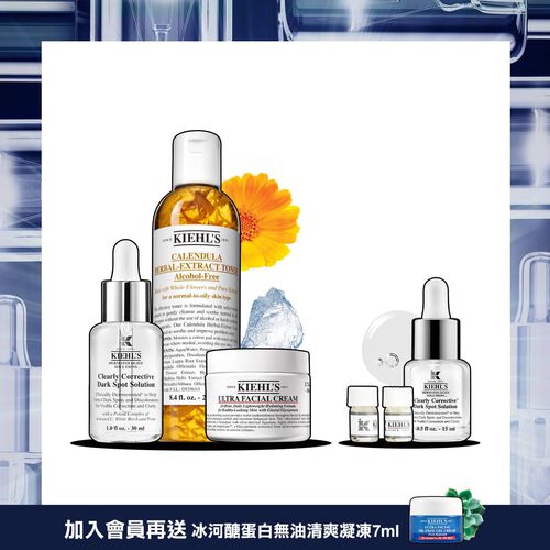 契爾氏 Kiehl's 年輕透亮組(價值NT$6,657)