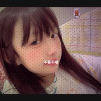 妍寶寶🫶🏻🤍